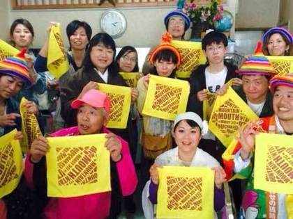 覚めない夢の物語〜いのちのかぞくだいしゅうごう〜