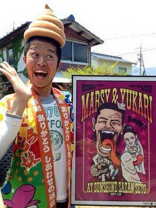 エレクトリックボタン